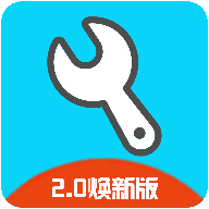 yc6666top亦辰画质助手改比例2025最新版本
