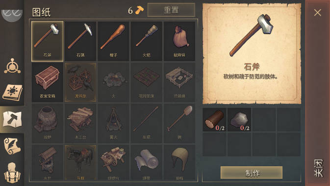 黑暗幻想生存内置菜单版mod版(Grim Soul)截图