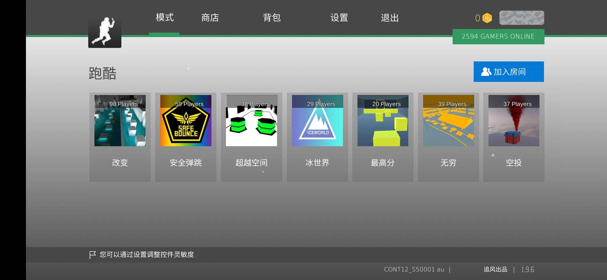 疯狂跳跃汉化版内置mod菜单最新版本截图