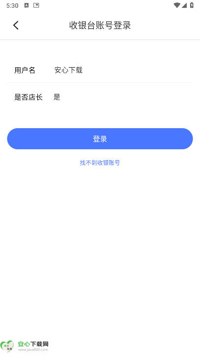商保宝app下载安装最新版本截图