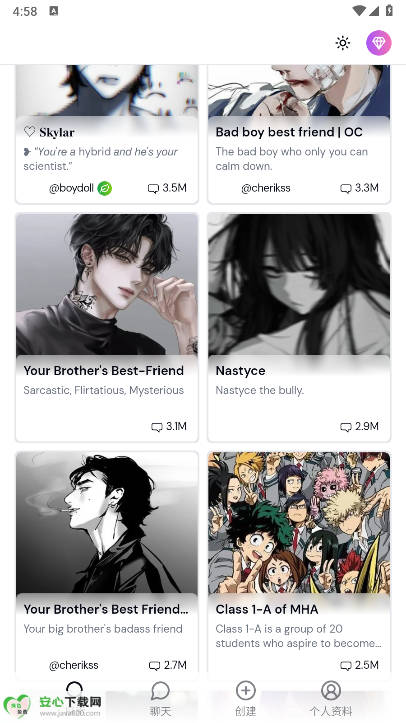 sakuraai聊天app最新版截图