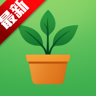 植迹APP免费版