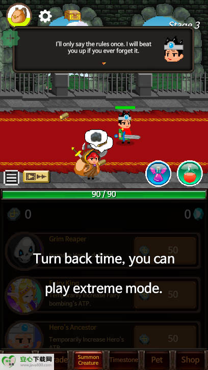 极限勇者内购免广告版无限货币版截图