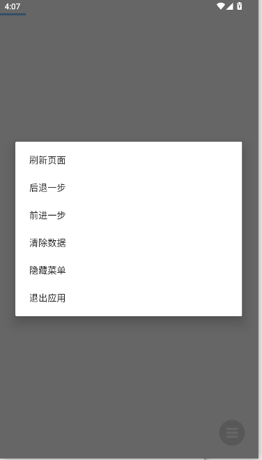 度盘解析神器手机版截图