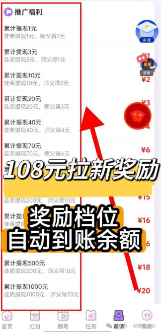 小豹点趣平台最新版截图