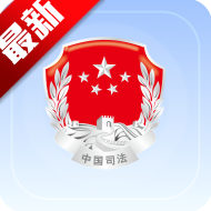 山东在矫通app正版