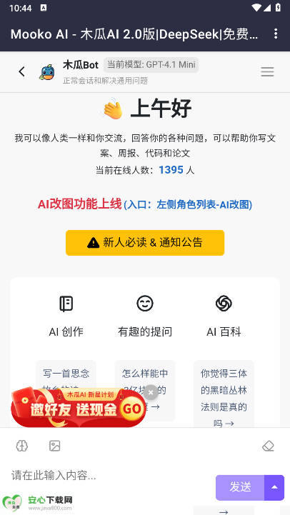 木瓜手游soulai平台截图
