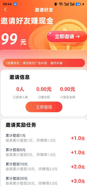 情绪疗愈所app最新版截图