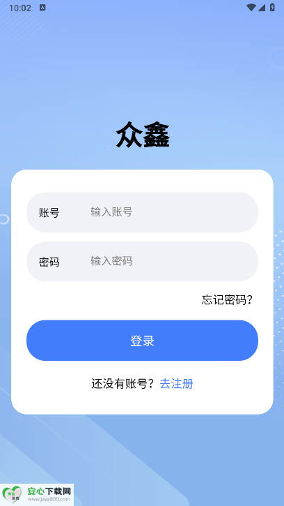 聚合码烟盒回收平台手机版截图