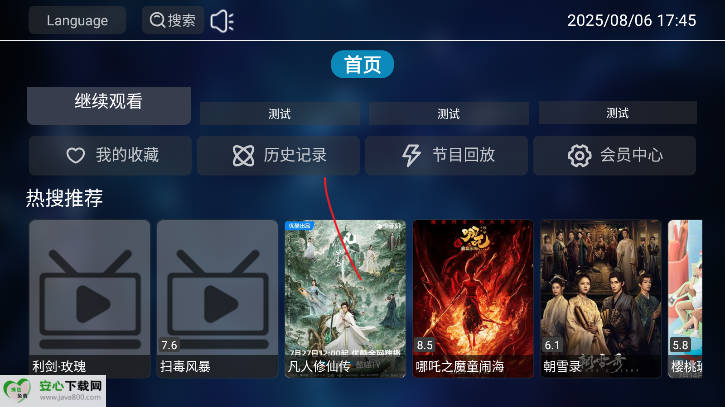 eztv美剧最新版截图