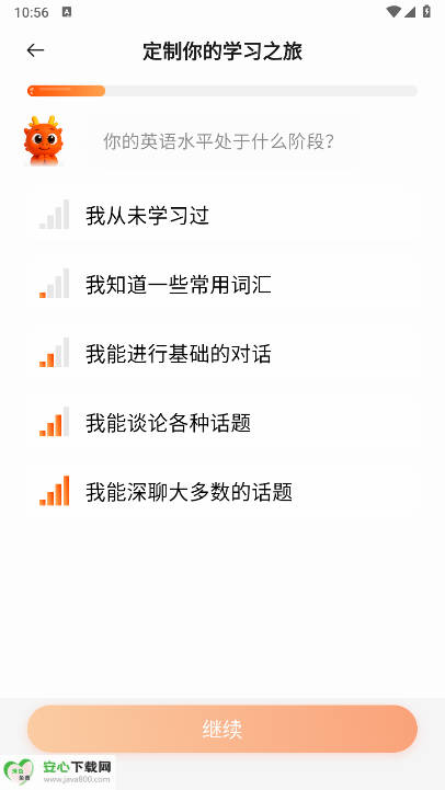 oneonetalk安卓版截图