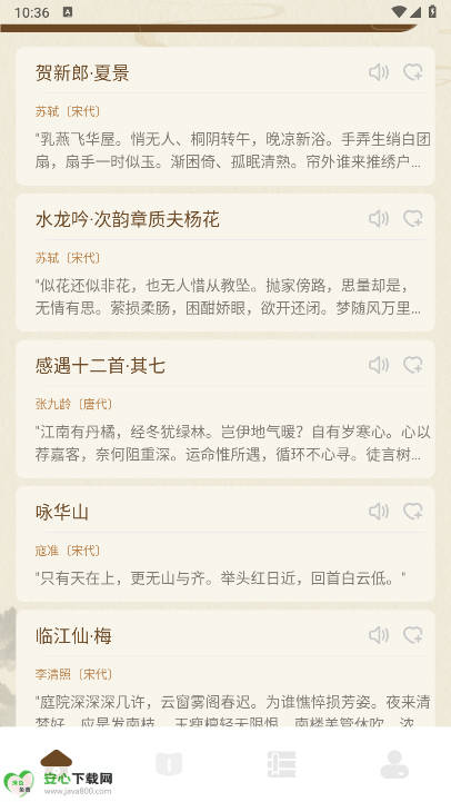 小绿江小说软件免费版截图
