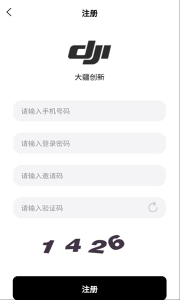 大疆创新商城平台截图