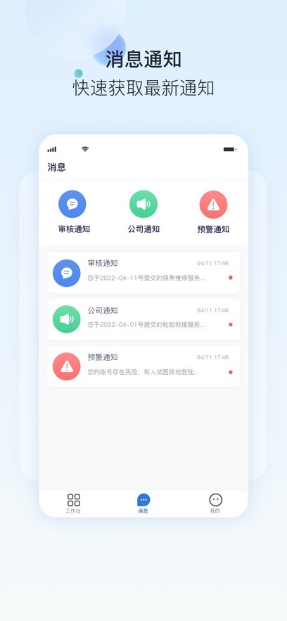 一流卡服安卓版截图
