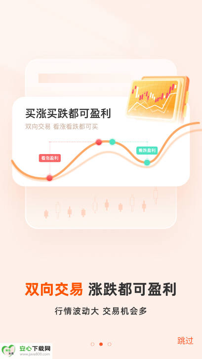 小赢淘金软件安卓版截图