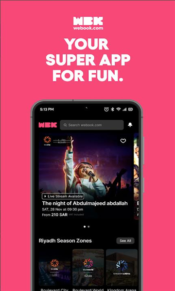 webook软件安卓版截图