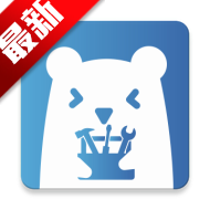 熊岛工具箱软件免费版