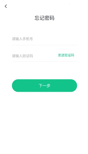 菠菜教练锻炼截图