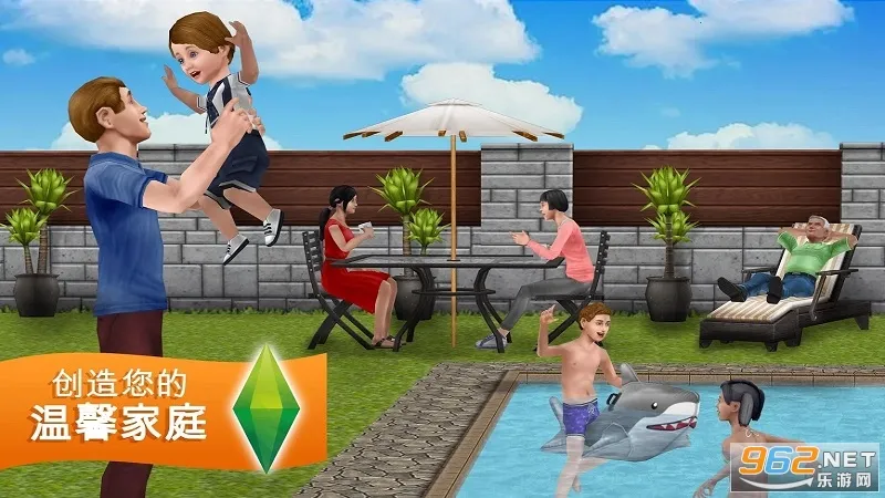 模拟人生畅玩版无限金币钻石版截图