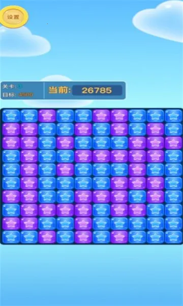 天天消消除2026官方最新版本截图