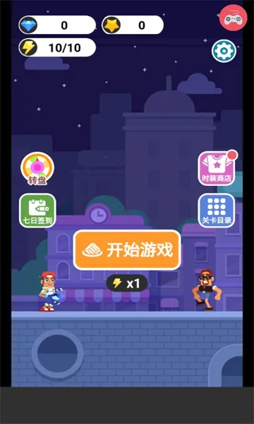 制造大师(模拟创造手游)截图