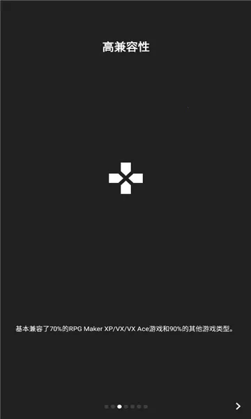 joiplay模拟器中文版截图
