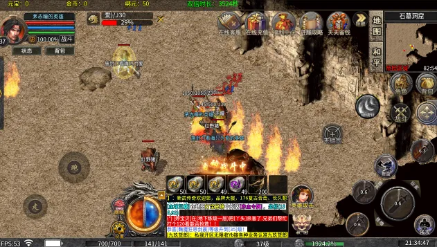 屠龙圣域2026下载截图