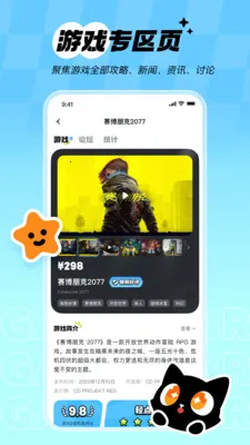 次元锚2026最新版本截图