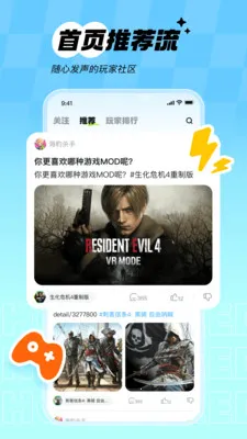 次元锚2026最新版本截图