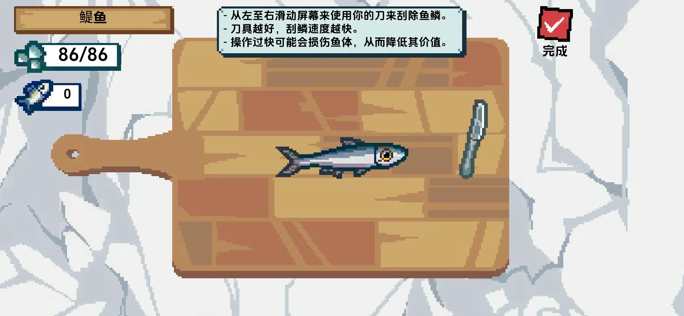 小人和小船免广告截图