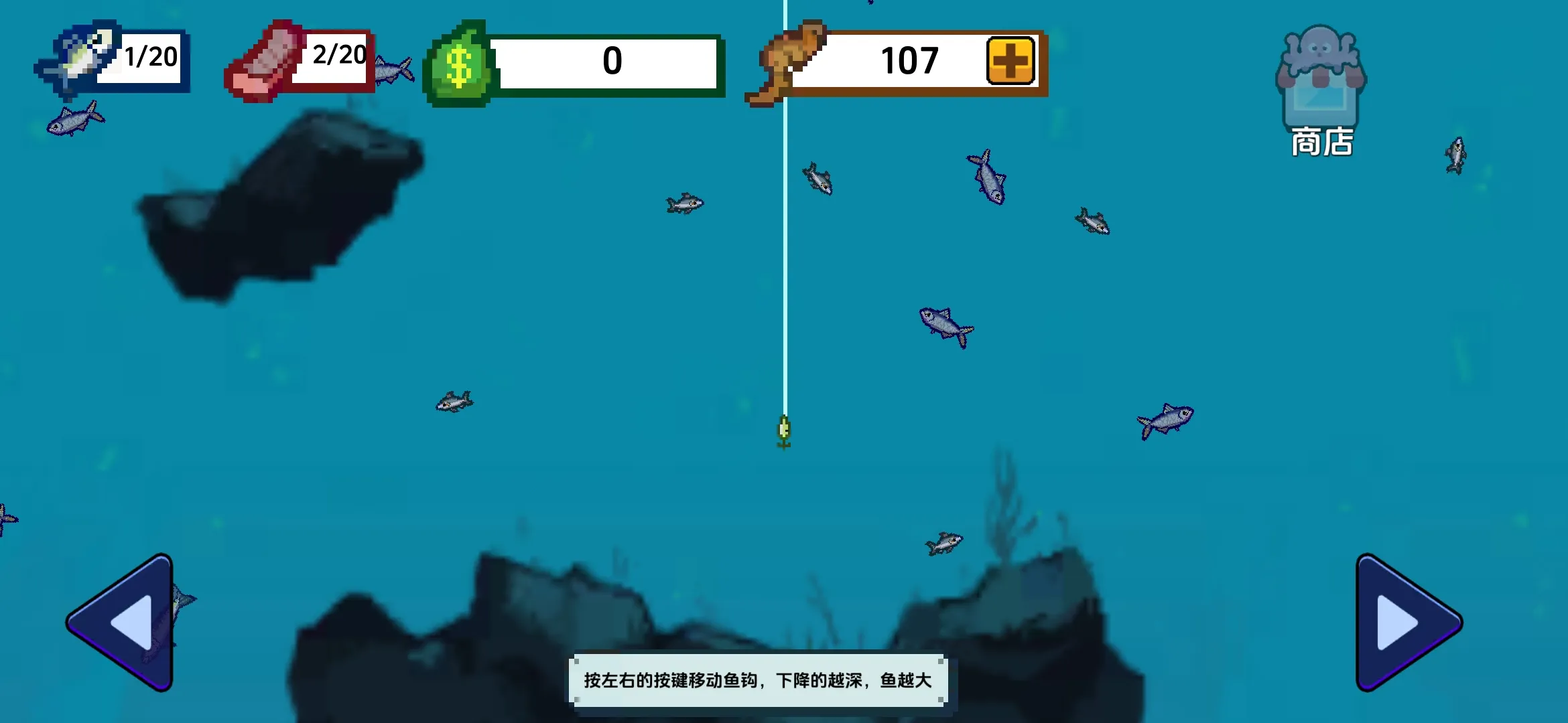 小人和小船免广告截图