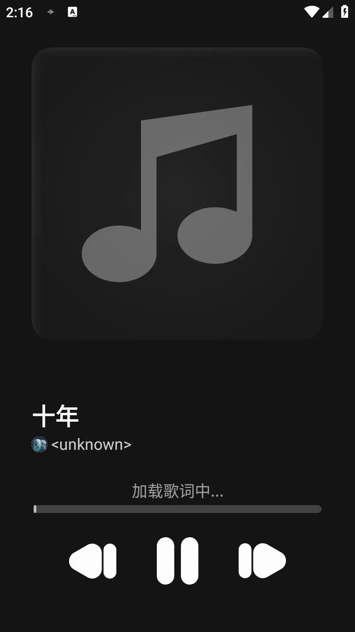 Lyra Player最新安卓版截图