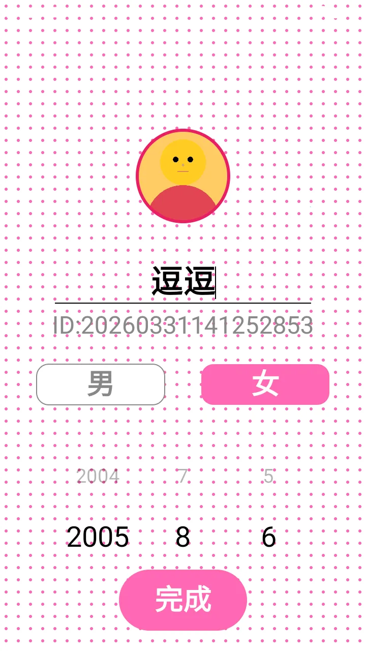 Lyra Player最新安卓版截图