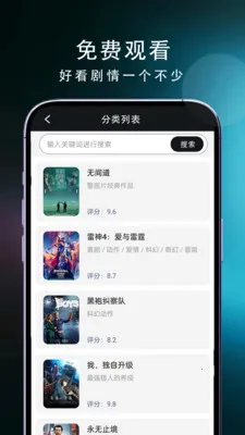 免费电视直播精灵(视频播放器)截图