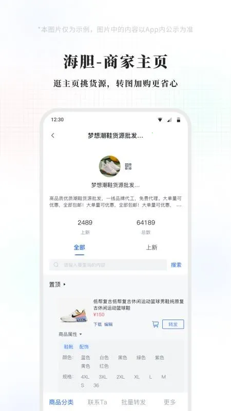 海胆相册2026手机版截图