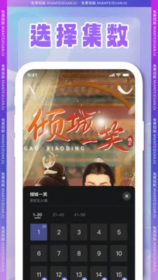 全集短剧2026手机版截图