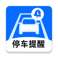 绿狮停车提醒(停车充电提醒)