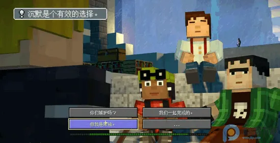 我的世界故事模式2全章(故事模式冒险游戏)截图