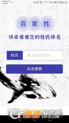达达星球2026手机版截图