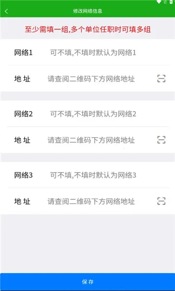 慧务云(云办公管理系统)截图