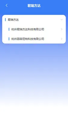 苔米云2026官方最新版本截图