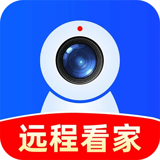 小蚁监控看家(多功能安防应用)