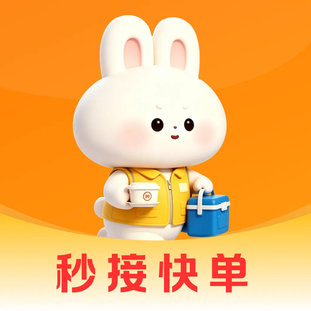 众包外卖骑手2026官方最新版本