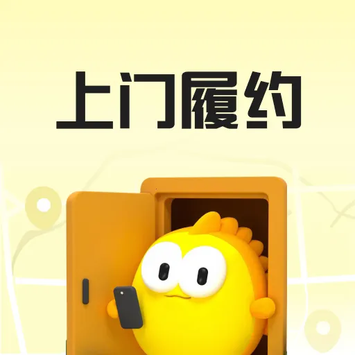 闲小哥(闲鱼回收上门app)