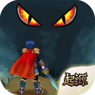 贤者之石起源(RPG冒险游戏)
