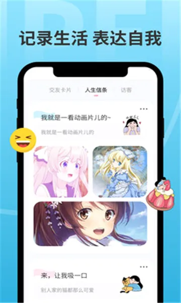分配对象2026最新版本截图