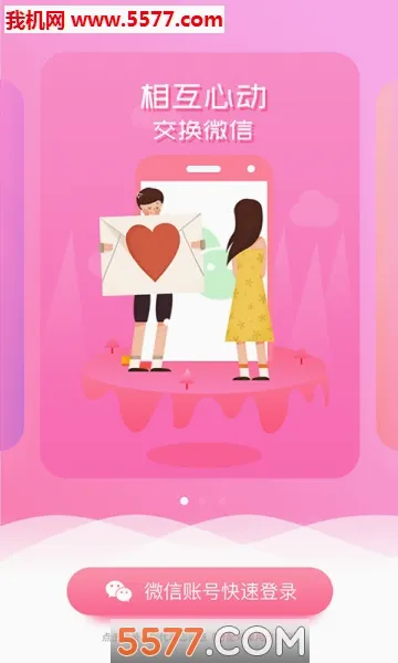 分配对象2026最新版本截图