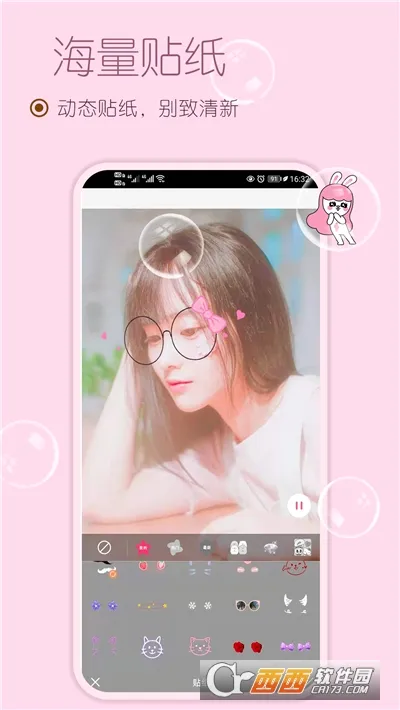 美妆美颜相机最新手机版截图