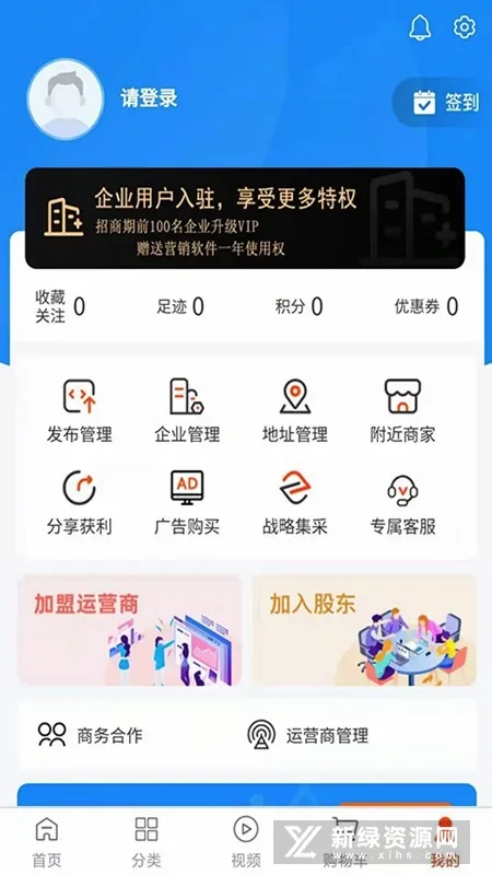 陶石汇2026最新版本截图