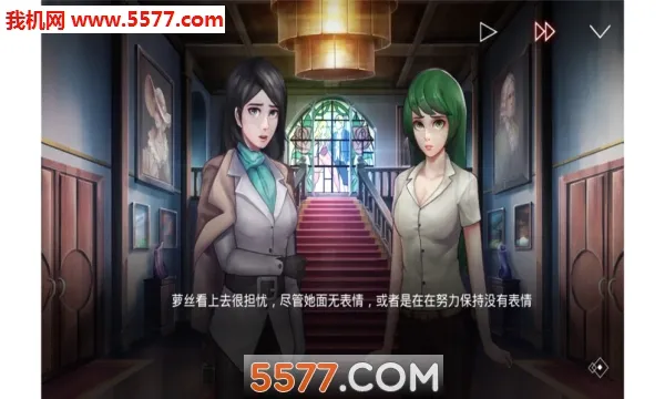 埃德蒙庄园冒险记(恐怖解谜游戏)截图